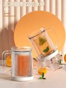 Large Capacity Double Layered Insulated Beer Cup Freezer Water Cup Cold Drink Cup Ice Cold Cup Beer Glass Nordic Style Handle