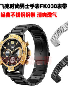 สายนาฬิกาหนังสแตนเลสแข็งแรงสำหรับผู้ชาย สไตล์ Fleur Fashion สายรัดแบบสูญญากาศแบบดูดซับแม่เหล็ก สายรัดแบบหนาปานกลาง สายรัดแบบเชื่อมต่อกันแบบแบนตรง