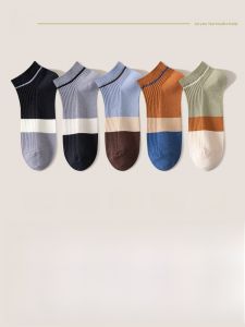 JINGCHI | Mens Invisible Sport Socks Thin Cotton Anti-Odor Sweat Absorbent Boat Socks Color Block Summer Socks Casual Breathable Footwear