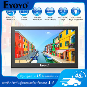 หน้าจอ IPS FPV ด้วยความยาว 7 นิ้ว และความละเอียด Hdmi/VGA/AV/BNC สำหรับพีซี/คอมพิวเตอร์/ราสเบอร์/แล็ปท็อป/กล้องวงจรปิด/กล้องวงจรปิด/PS4