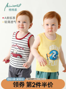 Áo Vest Cotton Nguyên Chất Cho Bé Trai Mùa Hè Mỏng Áo Lụa Băng Không Tay Quần Áo Trẻ Em Ngoài Trời Quần Áo Trẻ Em Thoải Mái Thoáng Khí Dễ Mặc