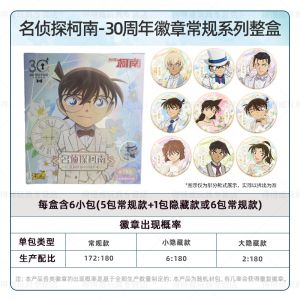Conan 30th Anniversary Badge Complete Box Set Iron Craft Detective Conan Anime Patches Collectible Pins Work Desk Accessories