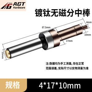 AGT แถบแบ่งกลางแม่เหล็กต่ำเซรามิกแบบมีแสงอินซิเดนซ์สำหรับเครื่องมือตัดขวางศูนย์กลาง เครื่องมือตัดปลายด้านใน