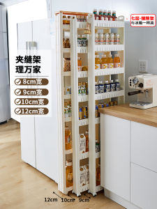 Kitchen Gap Multi-layer Storage Rack Laundry Liquid Storage Cabinet Narrow Space Organizer Plastic Surface Bathroom Suitable