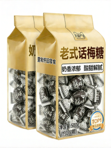 WENXIANGZAN | Classic Plum Candy Cream Flavor