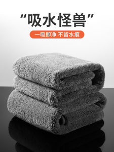 Thickened Super Absorbent Car Wash Towel No Scratch No Shedding High Grade Seamless Microfiber Cloth for Auto Shop Use