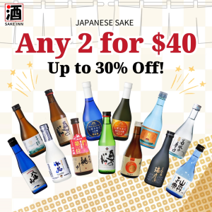 Sake Inn Sake Discovery Bundle 300ml