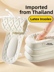 MICUI | Soft Latex Padded Cushioning Shoe Insoles
