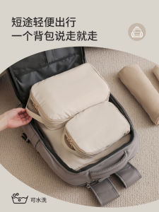 กระเป๋าใส่เสื้อผ้าสำหรับเดินทาง Travel Organizer Bag กระเป๋าใส่เสื้อผ้าในกระเป๋าเดินทาง 3 ชิ้น สำหรับกระเป๋าเดินทางขนาด 20-22 นิ้ว ผลิตจากผ้าทรงจำ