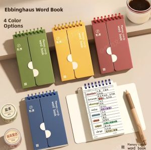 KUALIWEN | Ebbinghaus Based English Vocabulary Memorization Notebook