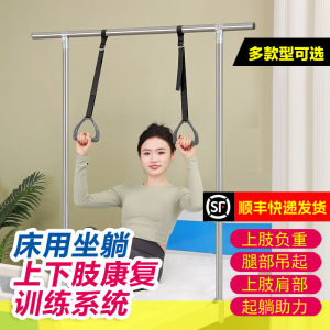 Post-Operative Leg Suspension Rehabilitation Ring for Elderly Patients Arm Strength Exercise Aid Roller for Bedside Use