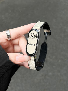 Uhada | NFC Compatible Smart Band Leather Magnetic Closure Korean Style Women Fashion Strap