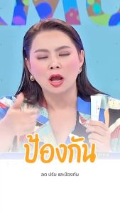 Dr.JiLL ชุดครีมควบคุมฝ้า พร้อมกันแดด JILSUN SPF50+ PA++++ สำหรับทุกประเภทผิว