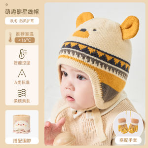 Thickened Knitted Childrens Hat Winter Ear Protection Hat Baby Warm Knitwear Pure Cotton Autumn Winter Boys Woolen Cap