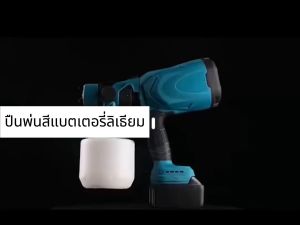 เครื่องพ่นสีไฟฟ้า 48Vกาพ่นสีไฟฟ้า กาพ่นสีแบตเตอรี่ไร้สาย 800MLไร้สายกาพ่นสีไฟฟ้า เครื่องพ่นสีไร้สาย กาพ่นสีอย่างดี กาพ่นสีรถยนต์ อุปกรณ์ทาสี