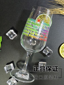 Original Heineken Beer Glasses Crystal Glass 150th Anniversary Edition Tall Stemmed 250 High Quality Bar Dining Restaurant