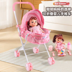 Realistic Baby Stroller Toy with Doll Bottle Shopping Cart Pretend Play Girls Child Gift Metal Material Feeding Simulation