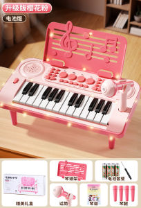 Kids Electronic Piano Toy Beginner Girls Playable Baby Gift 1-3 Years Old Children Instruments Fun Educational Toy