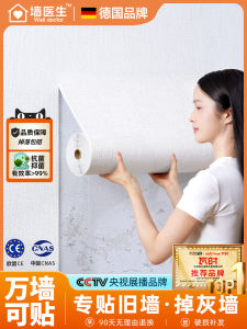 Wall Stickers 3D พื้นผิวเรียบ ติดได้ด้วยตัวเอง กันน้ำ กันความชื้น เปลือกป้องกันตกแต่งบ้าน เปลือกป้องกันรอยขีดข่วน