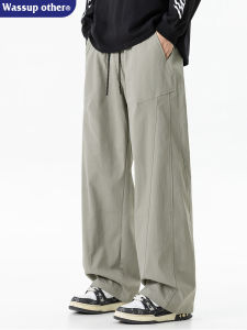 Straight Loose Breathable Trousers