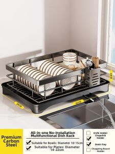 B&W | Water Draining Double Layer Dish Rack