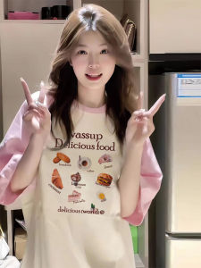 Dopamine Short Sleeve T-Shirt: A Fashionable & Comfortable Choice