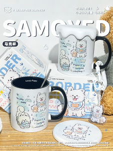 Cốc Cà Phê Gốm Sứ Hình Chú Chó Học Tập Cốc Nước Cốc Trà Cốc Sữa Cốc Cà Phê Sinh Nhật Quà Tặng Cho Phụ Nữ Đồ Dùng Gia Đình Văn Phòng Ký Túc Xá