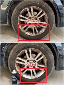 3M Metal Cleaner สเปรย์ทำความสะอาดพื้นผิวโลหะ คราบน้ำมัน คราบจารบี ขนาด 480 ml.