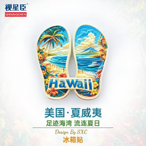 Magnezie Beach Hawaii Đồ Trang Trí Nhà Hình Khối Kỷ Niệm Du Lịch Quà Tặng Thiết Kế Nhà Trang Trí Đồ Trang Trí Nhà Từ Tính