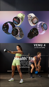 Garmin Venu 4 นาฬิกาออกกำลังกาย