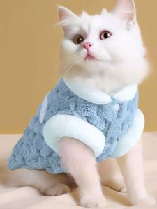 Warm Fleece Pet Vest Winter Outdoors Cat Clothes Dog Walking British Shorthair Doll Blue Cat Cotton Clothes Pet Supplies