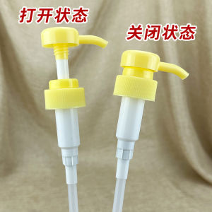 White Cat Big Barrel Press Head Pump Mouth 1kg/2kg Dishwashing Liquid Pump Head Replacement Head Household Cleaning Tool