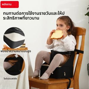 INSULAR เด็กที่นั่งพับได้สูง Pad เด็ก Anti-SLIP เบาะสบายเด็กวัยหัดเดิน Booster ที่นั่งเก้าอี้กันน้ําอานแบบพกพา