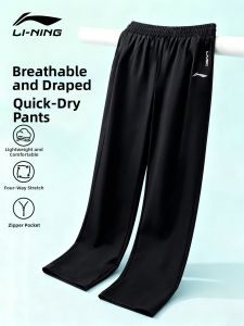 Li-Ning | Moisture Wicking Summer Sports Pants for Men and Teens