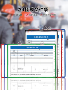 Túi Đựng Tài Liệu A4 Trong Suốt Hai Mặt Treo Tường Túi Đựng Tài Liệu Đựng Tài Liệu Hướng Dẫn Công Việc Tiêu Chuẩn Túi Đựng Tài Liệu