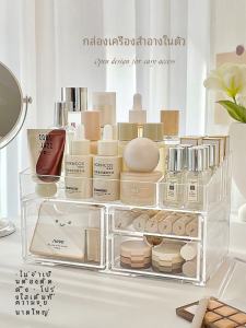 Acrylic Cosmetic Storage Box Desktop Makeup Organizer Lipstick Skincare Product Rack Drawer Dressing Table Student Dormitory