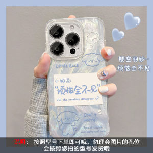 Creative Mixed Day Redmi Turbo3 Phone Case K70 Feather Mesh Note13/11Pro Xiaomi Civi4Pro Ultra Protection TPU for MIUI Phones