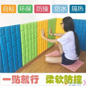 Car Door Guard Stickers Soft Collision Protection Wall Pad Female Driver Protection Garage Door Strip Anti-Scratch Decal