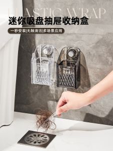 Multi-Functional Bathroom Storage Box Mini Drawer Makeup Cotton Cleaning Tool Household Hair Clip Garbage Clip