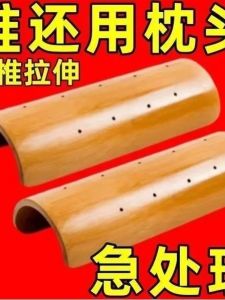 Gối Đỡ Cổ Bằng Tre Gối Đỡ Lưng Bằng Tre Gối Tre Cứng Gối Tre Hình Chữ U Gối Tre Thoải Mái Cho Người Lớn Tuổi