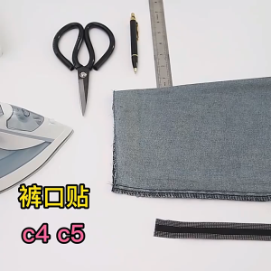 5M Pemendek Celana Tanpa Jahit Self Adhesive  Lem Perekat Instan untuk Jeans /Pant Edge Shorten /Praktis / Instan