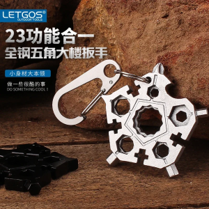 LETGOS 23-in-1 Pentagonal Pocket Multitool Stainless Steel Snowflake Design Outdoor Wrench EDC Gift for Father