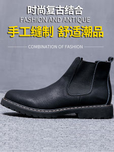 Size 37 Trendy Workwear Mens Shoes Boots Mens Casual Genuine Leather England Style High-Top Leather Shoes Slip-on Chelsea Ankle Boots