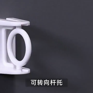 【 In Stock 】2Pcs/Bag Self-adhesive Rotating Circular Hook Curtain Pole Ring Hooks 360 Rotation Triangle Ring Hooks Towel Rod Bracket Hook Cangkuk Cincin Boleh Putar 可旋转圆环挂钩