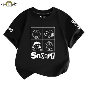 Snoopy Joint Cartoon Hound Short Sleeve T-shirt Male Female Kids Clothes Student Baby Pure Cotton Half Sleeve Body