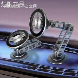 NPC | Magnetic Magsafe Car Phone Mount Foldable Navigation Stand