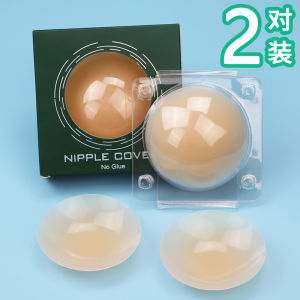 Silicone Nipple Covers Womens Summer Thin Invisible Bra Inserts for Strapless Bras Wedding Dresses Prevent Protrusions