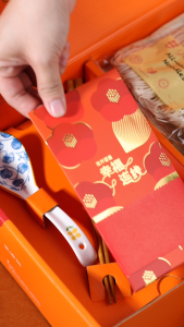Youmee Chinese New Year Joyful Reunion Gift Set 2026 - HALAL