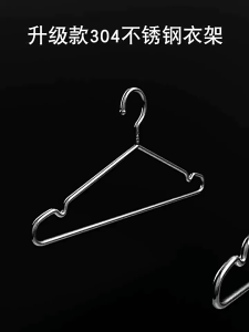 🏷️商品标题 Penyangkut Baju Keluli Tahan Karat 42cm 10PCS-42cm不锈钢衣架10只装-42cm Stainless Steel Clothes Hanger 10PCS