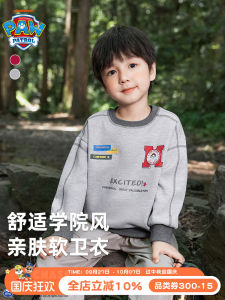 Paaw Patrol Kids Spring Autumn Hoodie Boys School Style Trendy Cool Casual Cotton Polyester Blend Comfortable Fit Sweatshirt